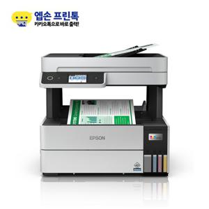 엡손 에코탱크 프로(EcoTank Pro) 무한잉크젯 복합기 L6460 / 인쇄+복사+스캔 (기본잉크포함)
