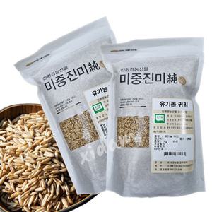 [오창농협] 국내산 유기농 귀리 1kg x 2 [2025년산]