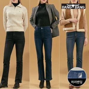 [뱅뱅]여성 더블기모 세미 부츠컷 스판 데님 3종택1