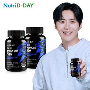 [뉴트리디데이] 다이나믹 블랙마카 파워 2000 2병 총240정