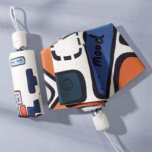 양산 우산 양우산 우양산 자외선 UV 차단 휴대용 테트리스 3단 자동 암막