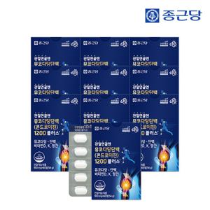 [종근당] 관절연골엔 뮤코다당단백 콘드로이친 1200 플러스 60정 10박스 / 소연골 비타민D 뼈건강 비타민K
