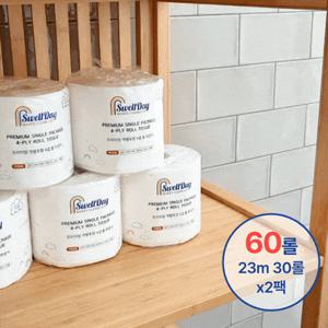 스웰데이 개별포장 4겹 화장지 (23M 30롤X2팩) 총 60롤