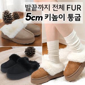 여성 겨울 퍼 안감 5cm 키높이 통굽 털 어그 슬리퍼 여자 신발 여성용 실내 털실내화 키높이화 JW003