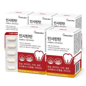 인사탄탄 프로폴리스 아연 비타민C 2개월분  5박스 (총 10개월분)