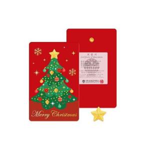 갤러리아_[삼성금거래소] 24K 순금 크리스마스 조디악 별 골드 1g