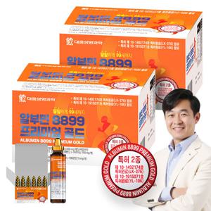 [대웅생명과학] 알부민 8899 프리미엄 골드 2박스 (박스당 30mL x 30병) / 2개월분