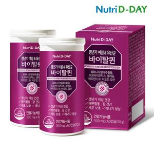 뉴트리디데이 갱년기 여성 & 유산균 바이탈퀸 60캡슐 x 2개 총2개월분
