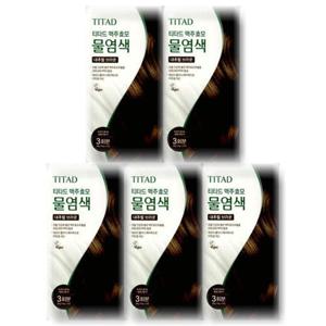 티타드 맥주효모 물염색 내추럴 브라운 30g 5개