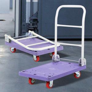 퍼플사각대차소 휴대용카트 가정용수레 접이식구르마