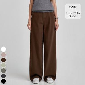 포레스트핏 / (찐코튼2탄) 허리 스판 와이드 코튼 팬츠 2기장 (P2473)