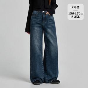 포레스트핏 / (노컷진32탄) 밴딩 절개 와이드 워싱 여성 청바지