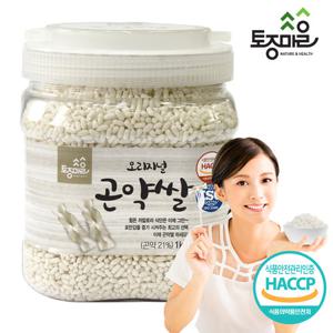 [토종마을]HACCP인증 오리지널 곤약쌀 1kg