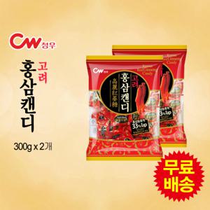 [청우] 고려홍삼 캔디(300gx2개)