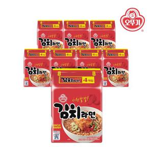 [오뚜기] 김치라면 멀티팩 (120gx5) x 8개