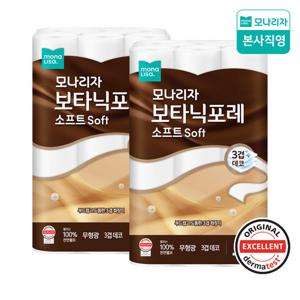 모나리자 보타닉포레 소프트 천연펄프 3겹 30M*30롤 2팩 화장지