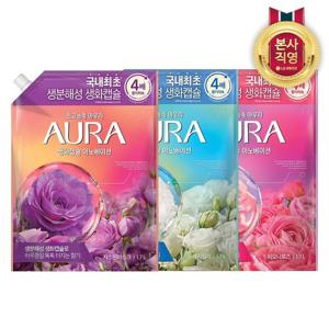 AURA 아우라 생화캡슐 초고농축 섬유유연제 용기 1.7L x 2개 (피오니로즈/프레시릴리/자스민머스크 택1)