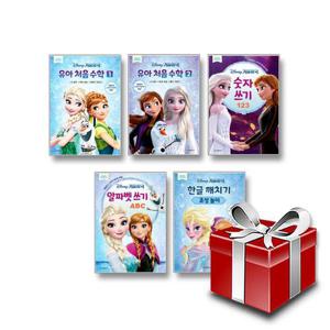 디즈니 겨울왕국 유아 처음 수학 1-2권+숫자쓰기+알파벳 쓰기+한글 깨치기 전5권 세트+랜덤선물/