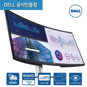 Dell 델 울트라샤프 UltraSharp U3425WE 34형 WQHD 커브드 허브 모니터 IPS Black  /D