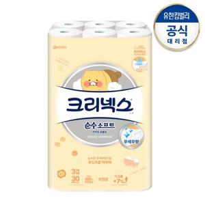 [크리넥스] 3겹 순수소프트 카카오 30m 30롤-1팩