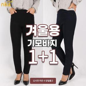 [엔케이아울렛]NKD겨울여성기모고리바지 여자 스판 밴딩 데일리 국내제작 골프바지 등산복 빅사이즈