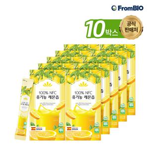 프롬바이오 100% NFC 유기농 레몬즙 14포x10박스/20주