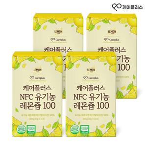 케어플러스 NFC 유기농 레몬즙 100 4박스(60포) / NFC착즙 100% 유기농 레몬즙 레몬수