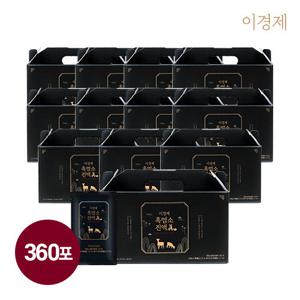 [방송에서만] 최신상 이경제 흑염소진액 眞 12박스 (총 360포)
