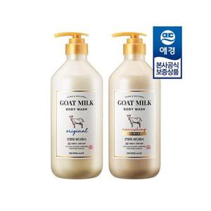 [샤워메이트]샤워메이트 산양유 바디워시 800ml x2개