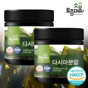 [토종마을]HACCP인증 국산 다시마분말 300g X 2통(600g)