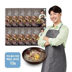 박수홍 착한 뼈없는갈비탕 750g x 10봉(총20인분)