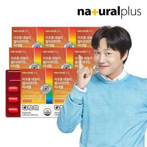 갤러리아_내츄럴플러스 리포좀 데일리 멀티비타민미네랄 30정 8박스