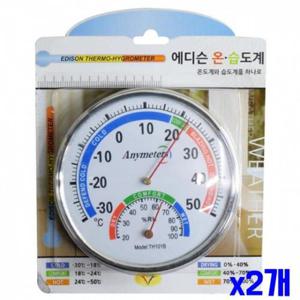 벽걸이 탁상용 겸용 아날로그 온습도계 X2개 공구 (WFK15B4)