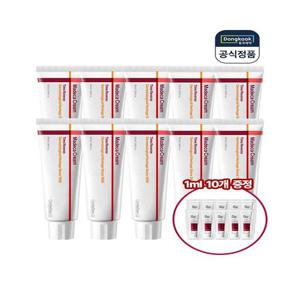 [센텔리안24]센텔리안24 최신상 마데카크림 타임리버스 50ml 10개 + 1ml 10개 랜덤 증정