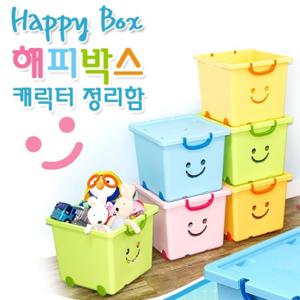 [무료배송][보노하우스]해피박스 정리함 44L 4개 / 넘쳐나는 장난감을 한번에 정리~끝!