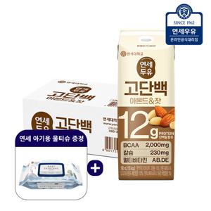 연세두유 아몬드 잣 고단백 두유 190ml x 24팩+연세 아기용 물티슈 1팩 증정