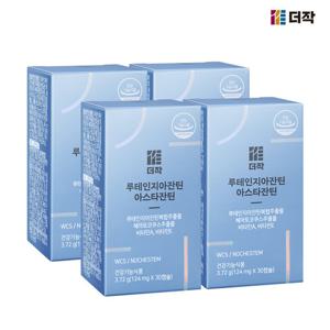 [더작] 루테인 지아잔틴 아스타잔틴 x 4박스 (120캡슐)