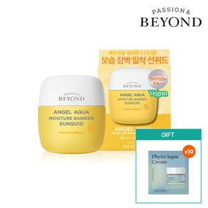 비욘드 엔젤아쿠아 보습 장벽 선퀴드 50ml (피토아쿠아크림 1ml*10매증정)