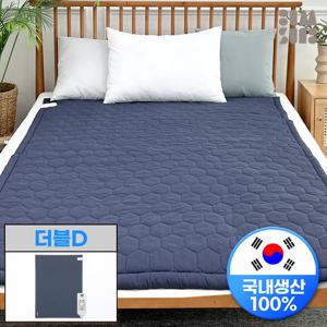 감성전자 국내생산 전자파없는 워셔블 100% 순면 카본매트 1인용 전기매트 (순면매트 더블)