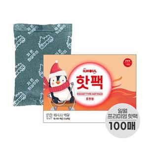 갤러리아_일월_ 국산 프리미엄 핫팩 100개 (90g 손난로 온열팩)