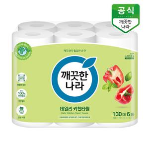깨끗한나라 데일리 키친타올 그린패키지 130매 6롤
