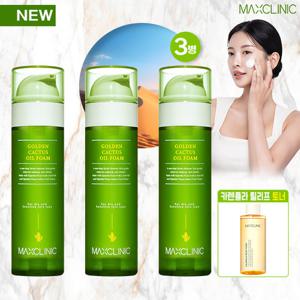 [10%적립] 맥스클리닉 골든선인장 오일폼 3병 + 카렌듈라 릴리프 토너 1병