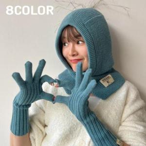 넥워머 목도리 귀도리 니트 도톰 겨울 보온 후드+장갑세트 머플러 울 목토