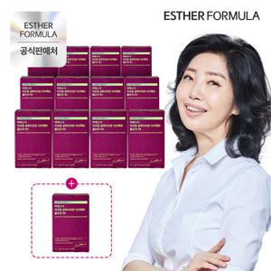 [특집] NEW 여에스더 리포좀 글루타치온 다이렉트 울트라 9X 12+1박스 (총13박스)