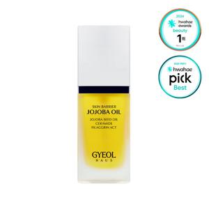 결 하우스 스킨 베리어 호호바 오일 30ML (1개)