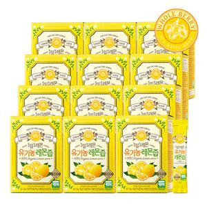 [홀베리] 100% 유기농 레몬즙 12박스 (총 168포)