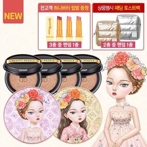 [허니버터 립밤증정][뷰티피플 철벽녀] 소이 단백질 앰플쿠션 2개+리필4개