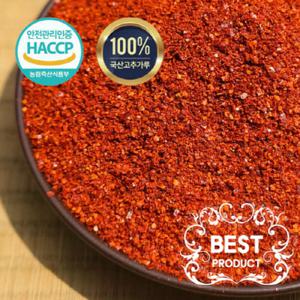 [맑은누리]25년 햇 청결 고춧가루 2kg (1kg+1kg)