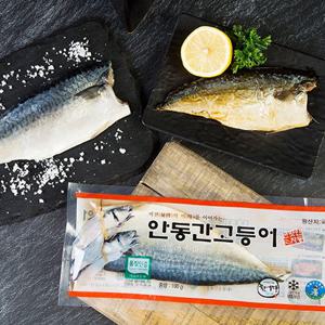 안동간고등어 대품(120g 이상 x 10팩)