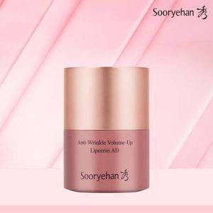 [수려한] 최신상 립세린 AD 단품 15ml